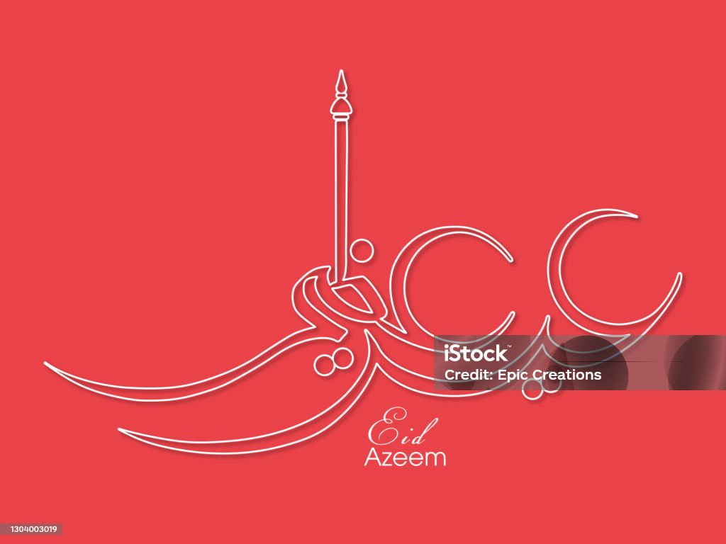 Arabic Calligraphic Text Of Eid Azeem For The Muslim Community Festival  Celebration Stock Illustration - Download Image Now - iStock