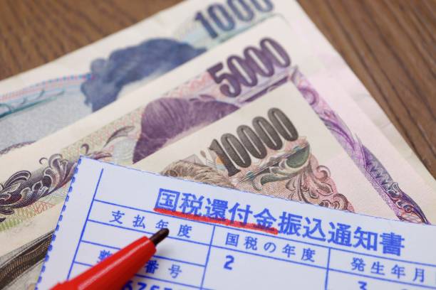 istock National tax refund transfer notice 1304032081