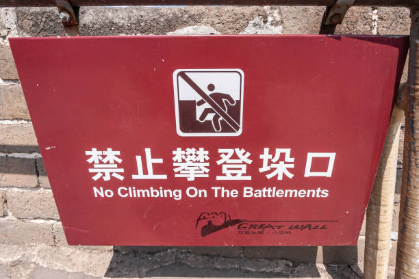 istock White on red warning sign at Great Wall of China. 1304105662
