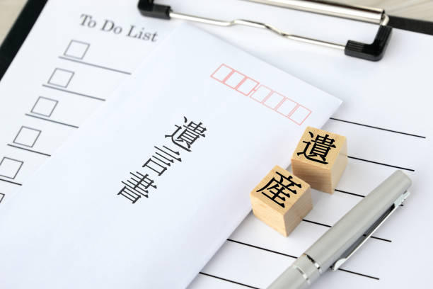 istock Japanese heritage inheritance with last will treatment images 1304167160