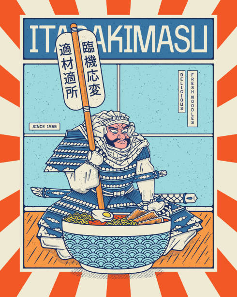 Ramen Temple Itadakimasu Ramen Temple Itadakimasu is a vector illustration of a samurai ready to change his worrior way in order to eat ramen. the Kanji on the banner mean 'right person at the right place' and 'able to adapt to any situation'. japanese language stock illustrations