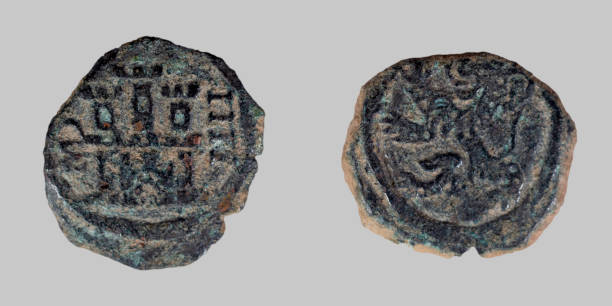istock 4 Maravedis Felipe III Spain 1304220017
