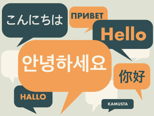 ilustrações, clipart, desenhos animados e ícones de língua coreana - língua coreana