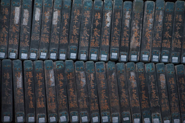 Rows of wood blocks of Tripitaka Koreana (Buddhist Scriptures) in Haeinsa Temple in South Korea stock photo
