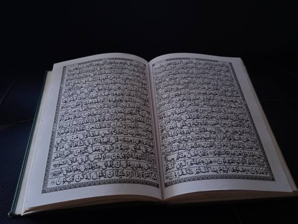 Al Curran 630+ Alquran Stock Photos, Pictures & Royalty-Free Images - iStock