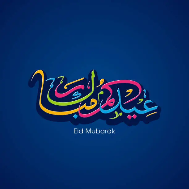 Vector illustration of Arabic Calligraphic text of Eid Kum Mubarak for the Muslim community festival celebration.