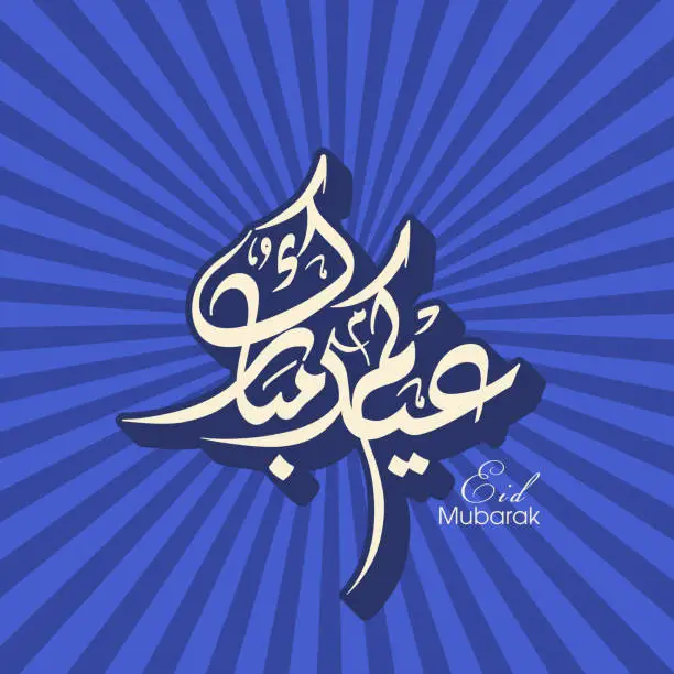 Vector illustration of Arabic Calligraphic text of Eid Kum Mubarak for the Muslim community festival celebration.