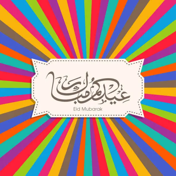 Vector illustration of Arabic Calligraphic text of Eid Kum Mubarak for the Muslim community festival celebration.