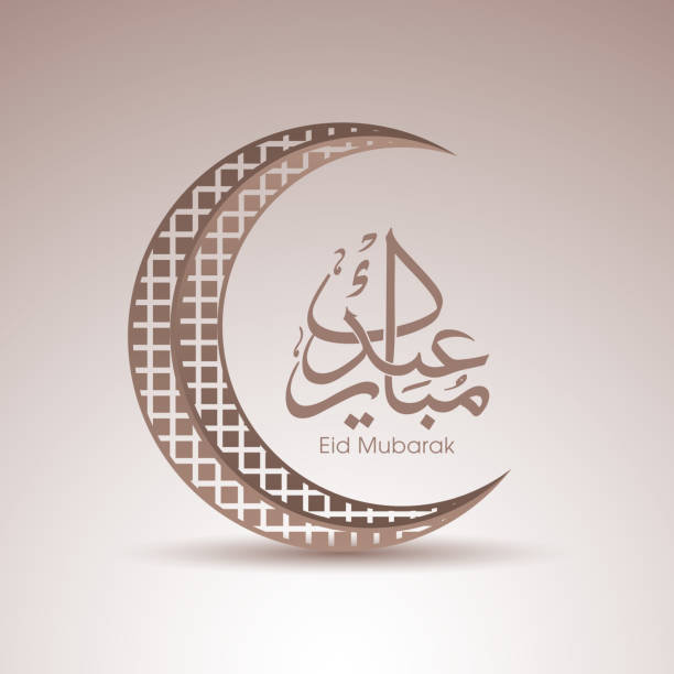 istock Arabic Calligraphic text of Eid Mubarak for the Muslim community festival celebration. 1304740508