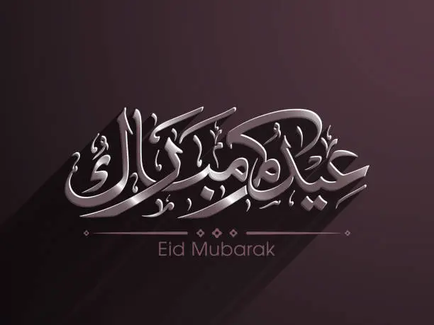 Vector illustration of Arabic Calligraphic text of Eid Kum Mubarak for the Muslim community festival celebration.