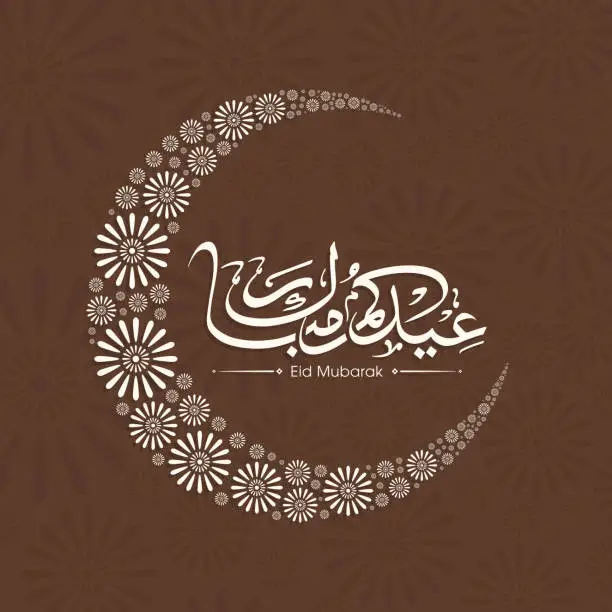 Vector illustration of Arabic Calligraphic text of Eid Kum Mubarak for the Muslim community festival celebration.