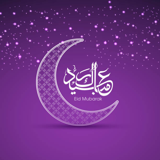 istock Arabic Calligraphic text of Eid Mubarak for the Muslim community festival celebration. 1304911459