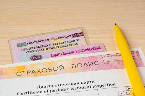 istock Vehicle document, diagnostic card, compulsory insurance and license of driver 1305050756