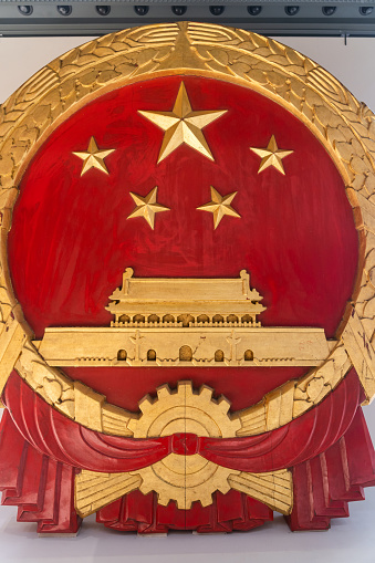 People's Republic of China national emblem