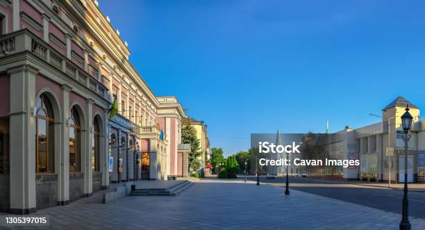 Streets Of Cherkasy Ukraine Stock Photo - Download Image Now - Cherkasy, Khmelnytskyi, Architecture