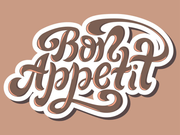 bon appetit - красочная векторная иллюстрация. - bon appetite stock illustrations