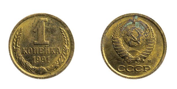 istock Russia one kopeck coin on white isolated background 1305660316