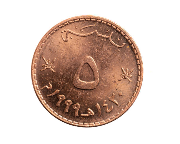 istock Oman five baiza coin on a white isolated background 1305660389