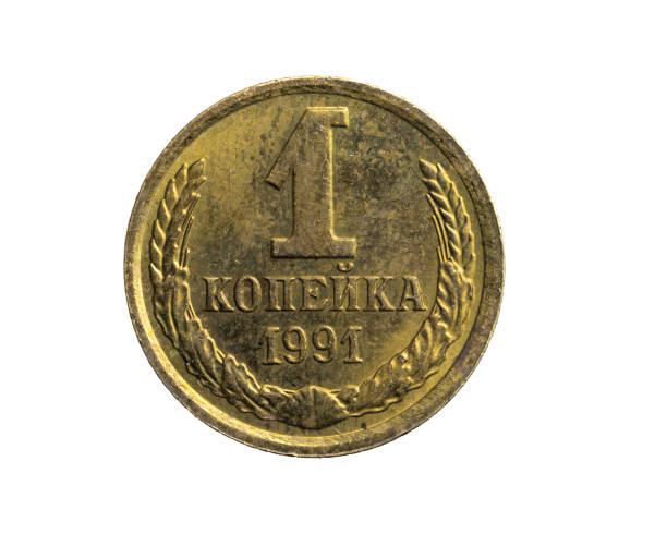istock Russia one kopeck coin on white isolated background 1305660544