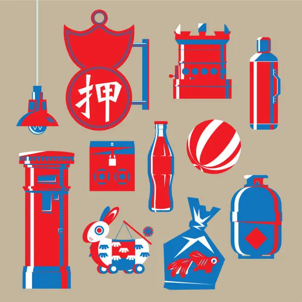 Vector illustration of Hong Kong nostalgic items