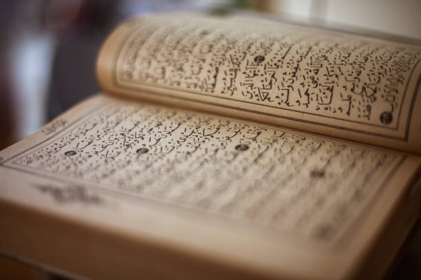 istock Close-up view of Quran page. 1305708636