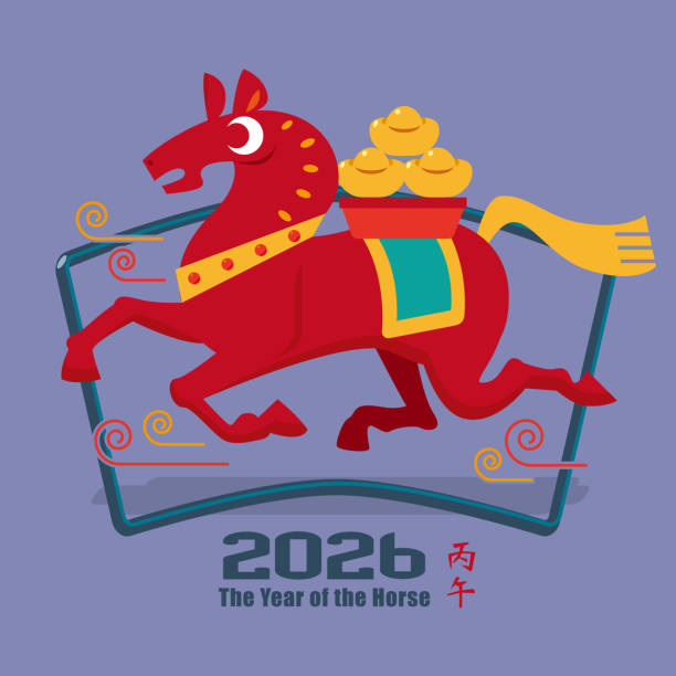 Chinese year of the Horse 2026 Graphic icon of Chinese year of the Horse 2026 2026 2016 stock illustrations