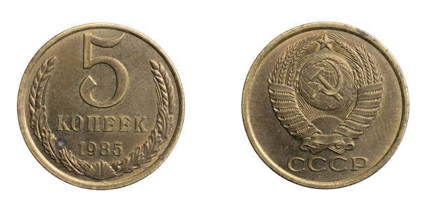 istock Russia five kopeks coin on a white isolated background 1305977707