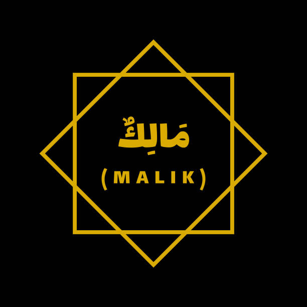 imię anioła w islamie, malik - m09 stock illustrations