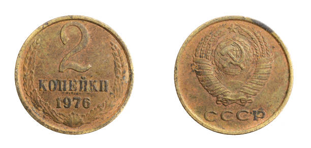 istock Russia coin two kopeks on white isolated background 1306253829