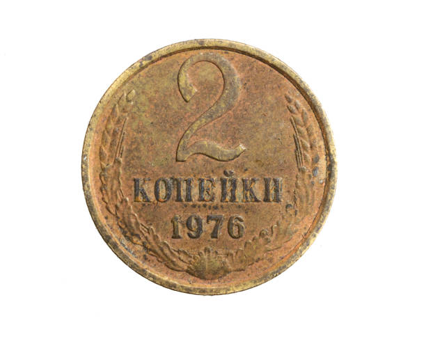 istock Russia coin two kopeks on white isolated background 1306253839