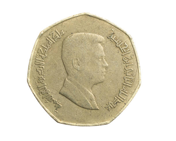 istock Jordan quarter dinar coin on a white isolated background 1306655529