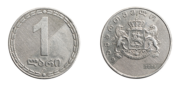one Georgian lari coin isolated on white background