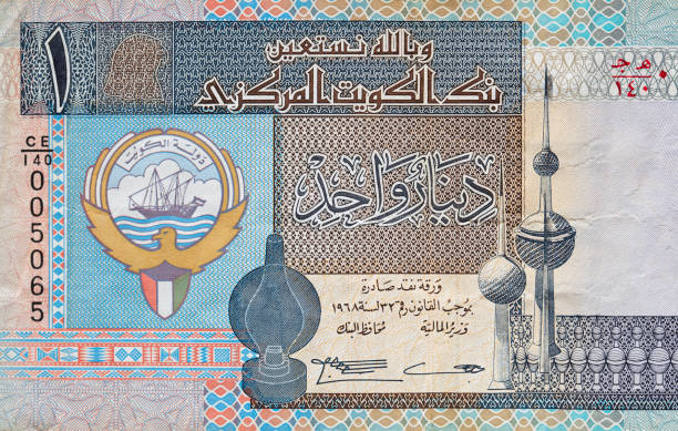 1 Kuwaiti dinar Closeup of 1 Kuwaiti dinar banknote dinar stock pictures, royalty-free photos & images