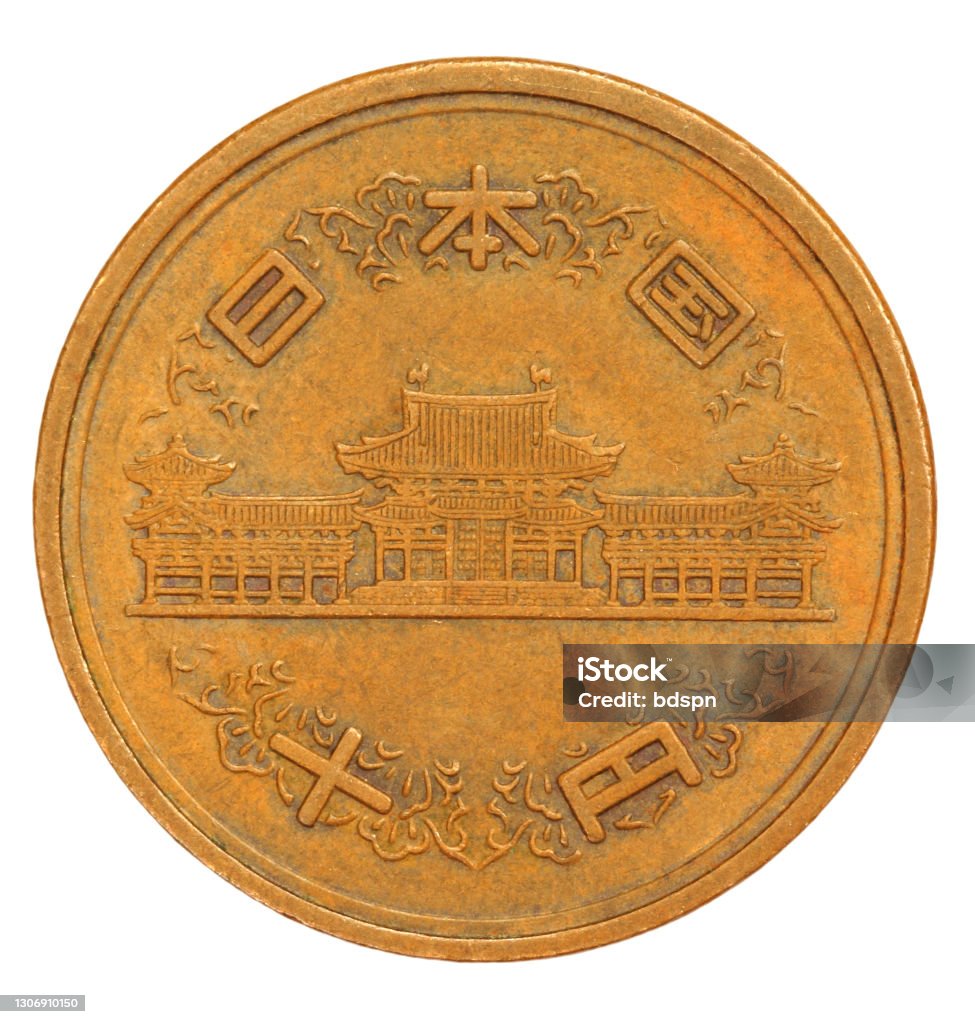 Old Japanese 10 Yen Coin of 1953 Old Japanese 10 Yen Coin of 1953 close up Ancient Stock Photo