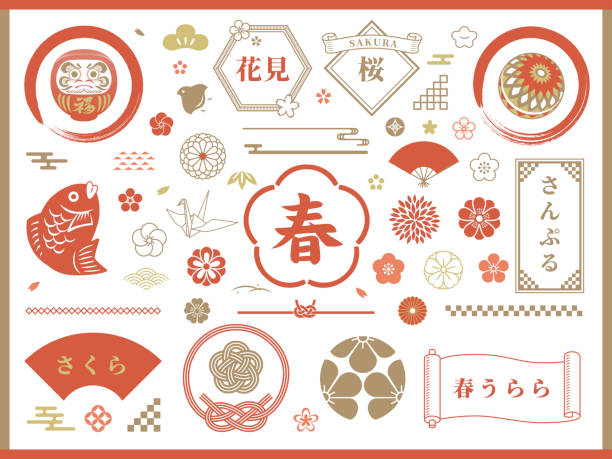 Japanese spring decoration and set of frames and icons. Simple Japanese-style vector illustration. daruma stock illustrations