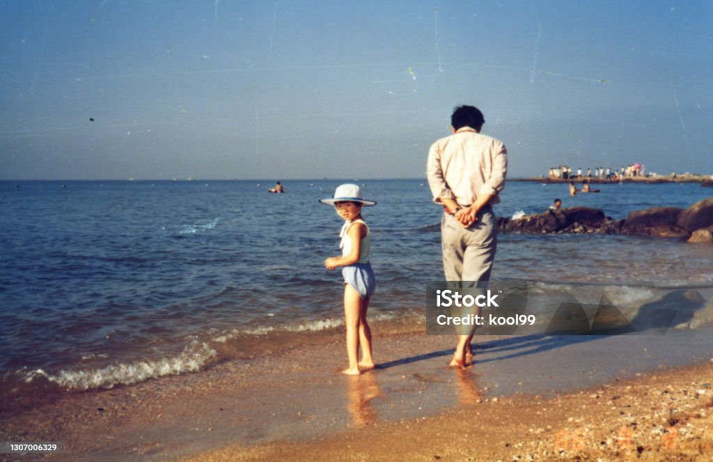 1980s China Little Girl and Father Old Photo of Real Life Photograph Stock Photo