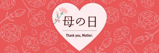 ilustrações, clipart, desenhos animados e ícones de modelo de banner do dia das mães, tradução de texto: "dia das mães", posição horizontal 3:1, design vermelho - rose mothers day flower pink