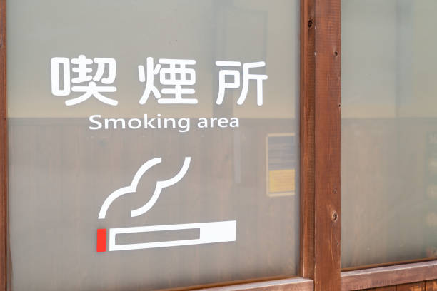 Photo of smoking area. Separation image.