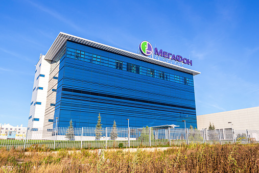 Samara, Russia - September 13, 2015: Building of Data center Megaphone Samara