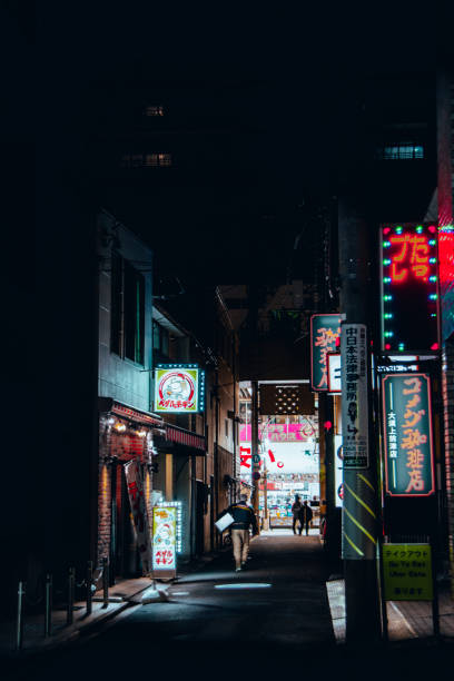 istock Japan night street 1307367795