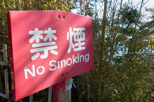 Photograph of outdoor non smoking space
