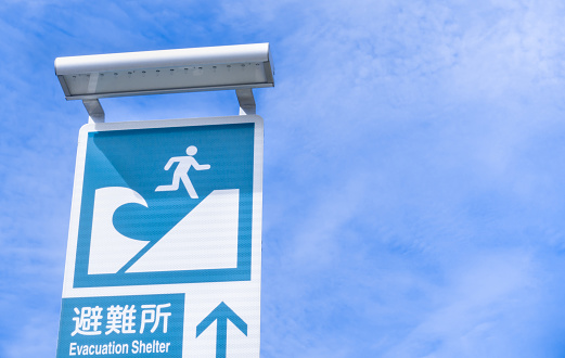 A photo of a sign that informs you of a shelter escaping from the tsunami
