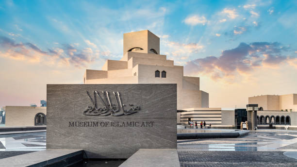 ドーハ、カタールのイスラム美術サイネージ博物館 - museum of islamic art doha ストックフォトと画像