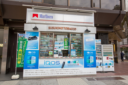 Sapporo, Hokkaido, Japan - August 28, 2015 : General view of the Japanese Cigarette Shop with iQOS in Sapporo, Hokkaido, Japan. Cigarette shop with fully and variety cigarette on shelves, including the iQOS heated tobacco products.