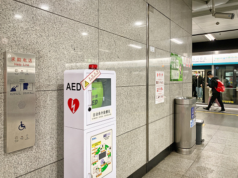 March 19, 2021: Beijing Line 4 Subway ADE First Aid Equipment on the Beijing South Railway Station Platform.