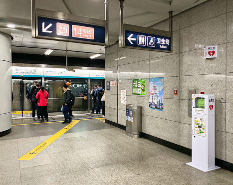 March 19, 2021: Beijing Line 4 Subway ADE First Aid Equipment on the Beijing South Railway Station Platform.