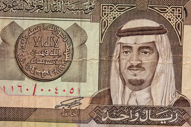 Closeup of old one riyal of Saudi Arabia for design purpose