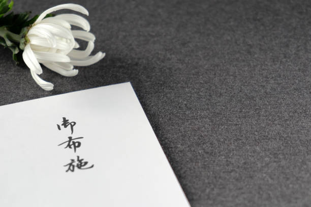 istock Envelopes for a reward to the monks. 1308376552