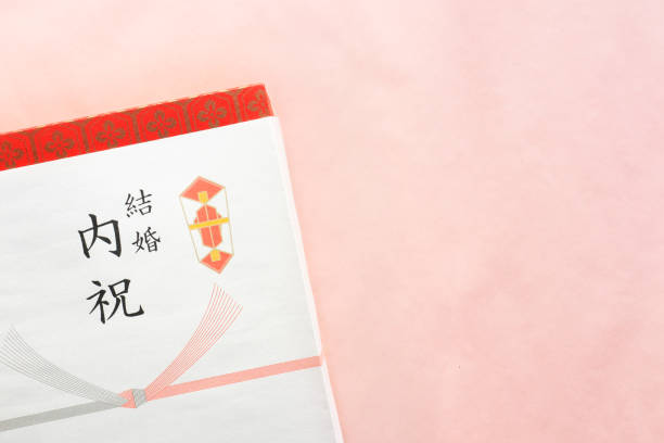 istock The return gift for the person who gave the wedding gift. 1308553285