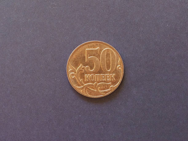istock Ruble coin, Russia 1308608485